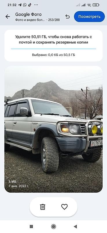мицу: Кенгурятник Mitsubishi — 2