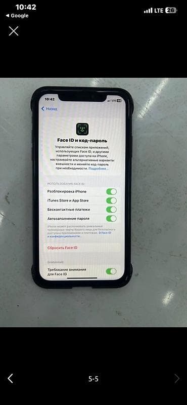 ipod pro: IPhone Xr, 64 ГБ, Черный, Чехол — 1