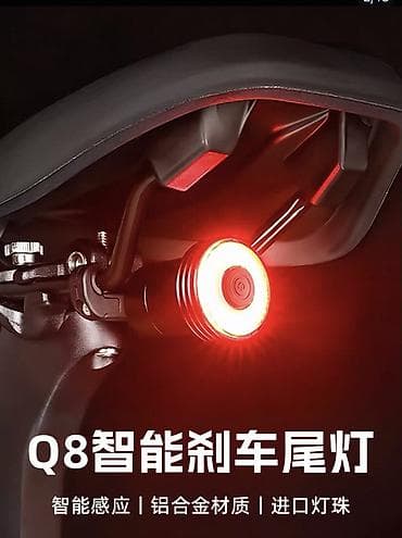 krone sd: ‼️НА ЗАКАЗ ~12ДНЕЙ‼️Габарит под сидушку круглой формы,500mAh хватит на — 1