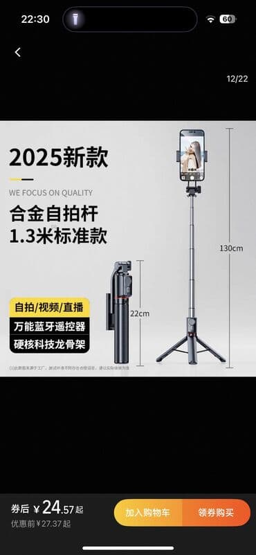 озу ddr4: Селфи‑палка со штативом и держателем для смартфона. Особенности: - — 6