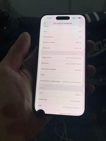 купить бу iphone 11 pro: IPhone 15 Pro, Б/у, 256 ГБ, Blue Titanium, Защитное стекло, Кабель, Зарядное устройство, 89 % — 5