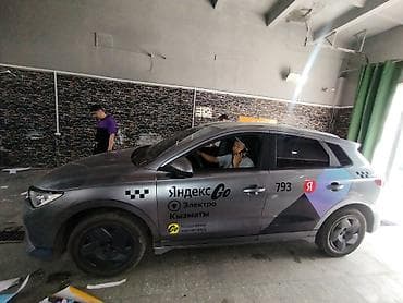 контакт: Широкоформатная печать, | Наклейки — 9