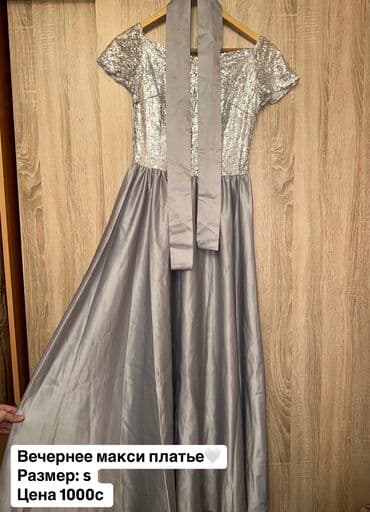 Вечернее платье, Классическое, Длинная модель, Без рукавов, Стразы, M