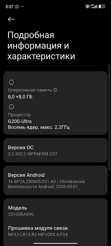helldivers 2: Redmi, Redmi Note 15 Pro, Новый, 256 ГБ — 4