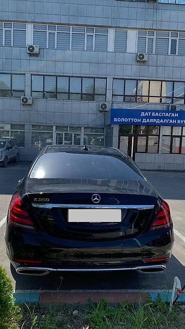 Унаа сатуу: Mercedes-Benz S-Class: 2019 г., 3 л, Автомат, Бензин, Седан — 4