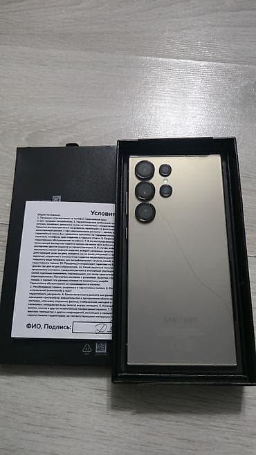 ios 8: Samsung Galaxy S24 Ultra, Б/у, 256 ГБ, цвет - Серебристый, 2 SIM — 8
