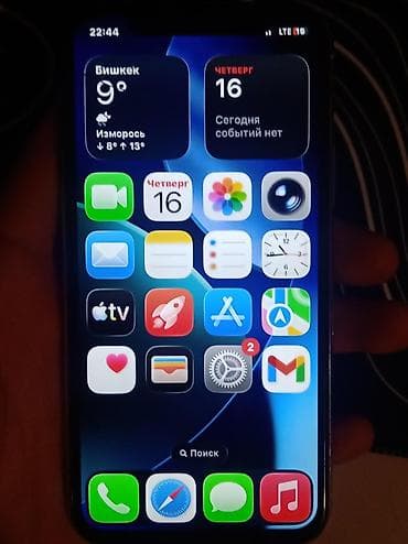 ноутбук бу продаю: IPhone 11 Pro, 256 ГБ, Белый, Защитное стекло, 100 % — 1