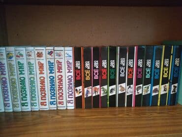 приятного просмотра вам: Эти книги.и много разных книг — 6