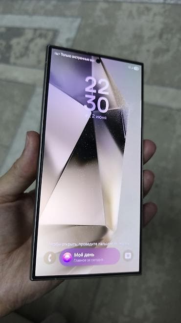 10 pro max: Samsung Galaxy S24 Ultra, Б/у, 256 ГБ, цвет - Серебристый, 2 SIM — 2