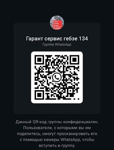 стиралный машины бу: Ремонт бытовой техники. Услуги: - Диагностика и ремонт стиральных — 2