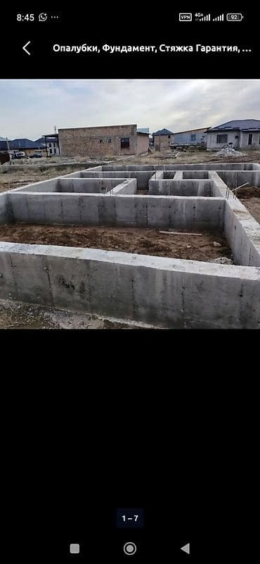 рабочий проект: Монолитные и фундаментные работы под ключ Что выполняем: - Устройство — 8