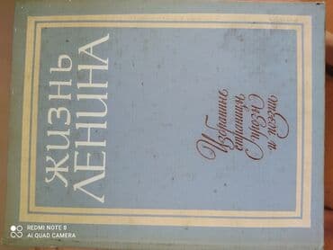 курсы домашней медсестры бишкек: Шесть томов — 1