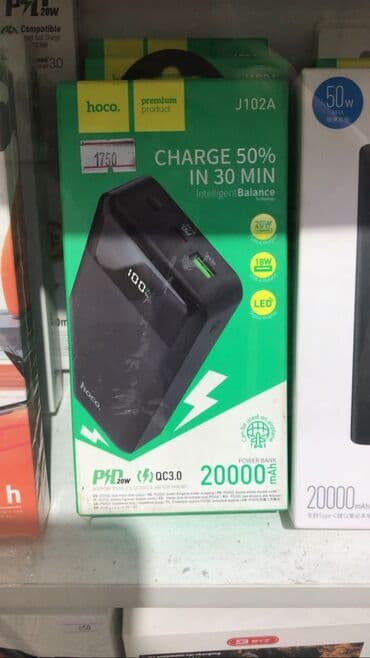 куплю флешку: Power bank 10000 мач/20000мач/30000мач/40000мач/50000мач! — 11