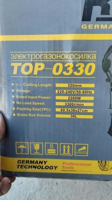 генератор 50кв: Газонокосилка электрический мощности 2200 ват 220v 330. мм х6 — 2