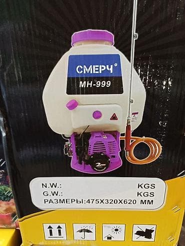 инсектициды: Опрыскиватель Ранцевый, 20 л — 2