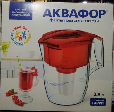 аквариум для форели: Кувшин Аквафор Производство Россия Скорость фильтрации 0,2 л/мин — 6