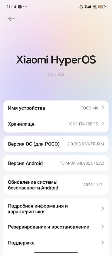m 3: Poco M6, 128 ГБ, цвет - Черный — 2