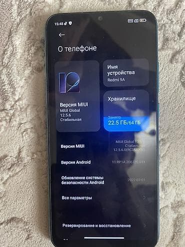 Redmi, Redmi 9A, 64 ГБ, цвет - Синий, 2 SIM