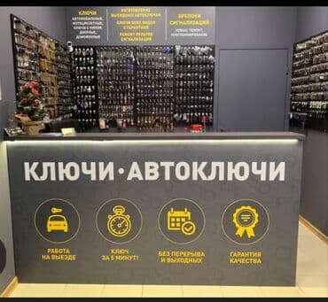 Ремонт деталей автомобиля, с выездом