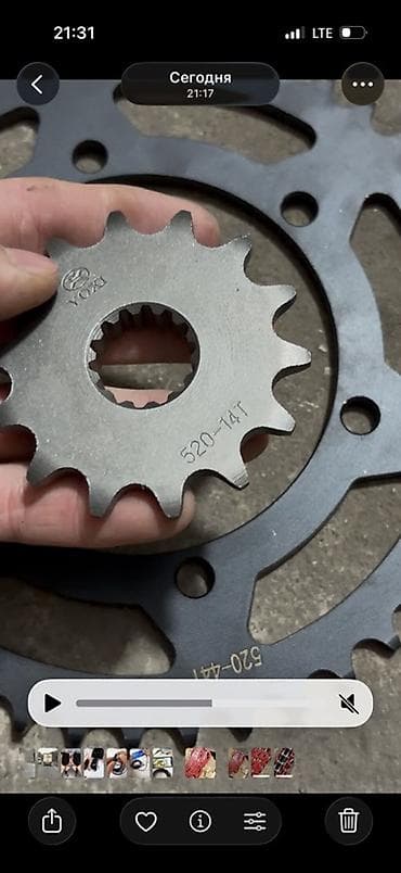 амортизатор для мотоцикла: Цепь и комплект звёзд для мотоцикла формата 520 Цеп новый смазанный — 4