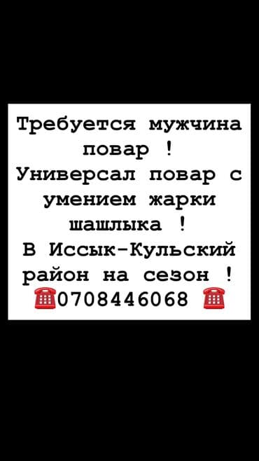 авто отелье: Звонить — 1