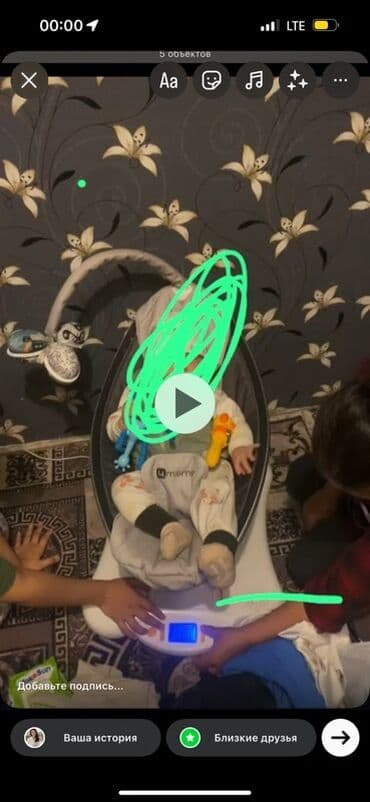 сумка для роддома: Набор детских товаров: 1) Электрокачеля 4moms mamaRoo - Подвесная — 1