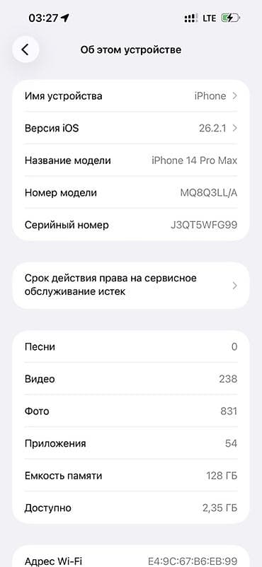 iphone 12 pro max 256gb: IPhone 14 Pro, Серебристый, Коробка — 5