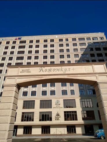 3 комнатная квартира кант: 3 комнаты, 124 м², Элитка, 9 этаж, Евроремонт — 12