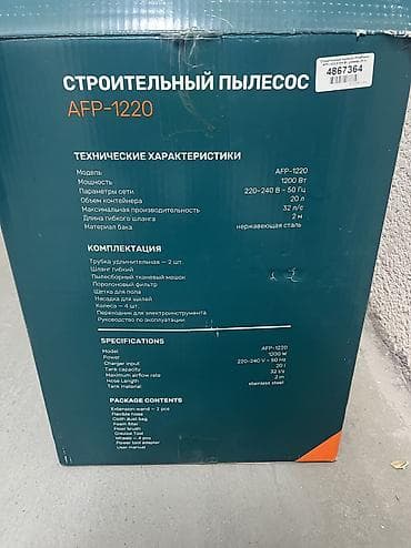 один владелиц: Пылесос строительный FinePower AFP-1220 Использовался всего пару раз — 5
