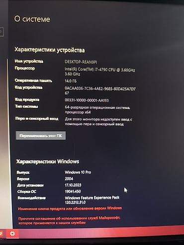 i7 11700f: Компьютер, ядер - 8, ОЗУ 16 ГБ, Для работы, учебы, Intel Core i7, Встроенная видеокарта, HDD — 5