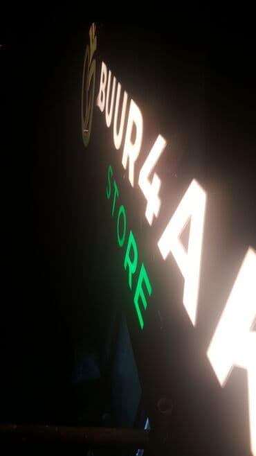 Басып чыгаруу: | Көлөмдүү тамгалар, | Дизайнды иштеп чыгуу — 4