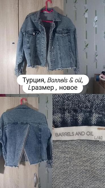 дизель часы: Джинсовая куртка, Свободная модель, Укороченная модель, L — 1