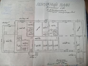 дом крассно строитель: Коммерческое помещение с документами собственности Предлагается — 2