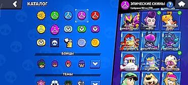мистер бист: Аккаунт Brawl Stars - Путь к славе: 61 679 - Собрано бойцов: 102 из — 2