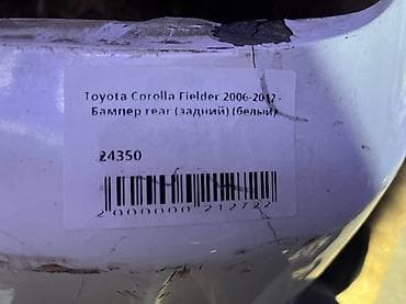 range over: Toyota, Б/у, Оригинал — 4