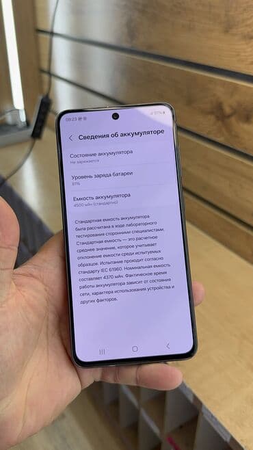 самсунг галакси с 21 фе: Samsung Galaxy S21 FE, Б/у, 128 ГБ — 13