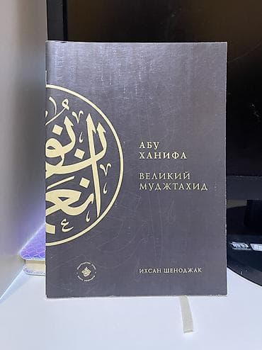 Детские книги: Электронная книга, Б/у — 6