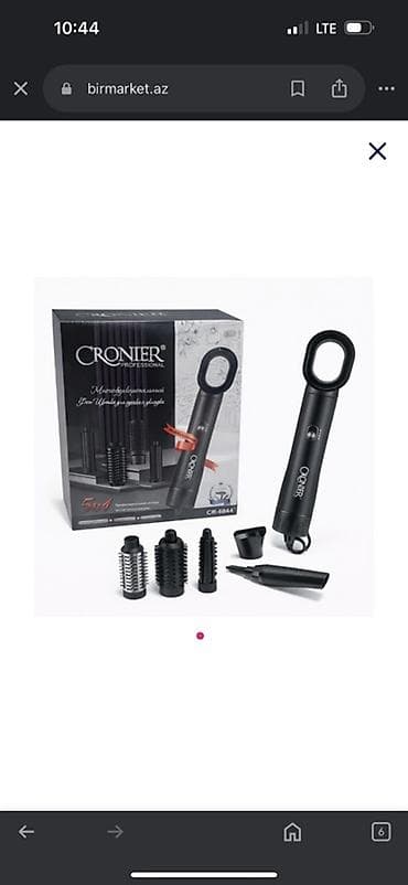 cronier: Мультистайлер Для завивки — 1
