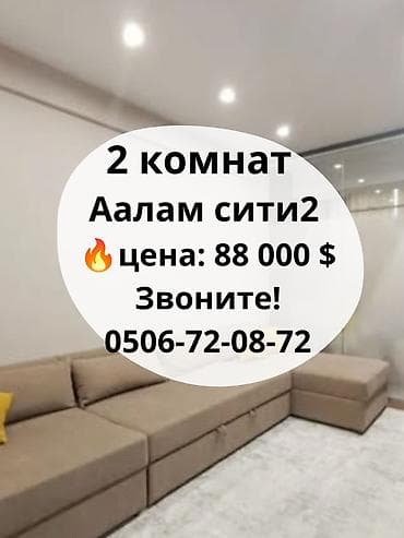айар групп: 1 комната, 53 м², Технопарк Элитка, 5 этаж, Евроремонт — 1