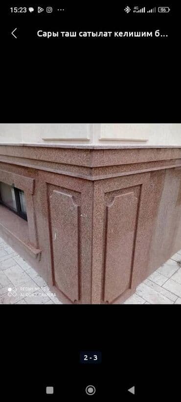 помещение для кафе: Фасад Сары таш Гранит сокол ступенька Балясина перила тумба бардык — 7