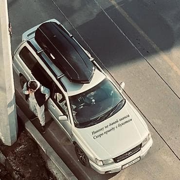 буфер авто: Subaru Forester: 1999 г., 2 л, Автомат, Бензин, Кроссовер — 2