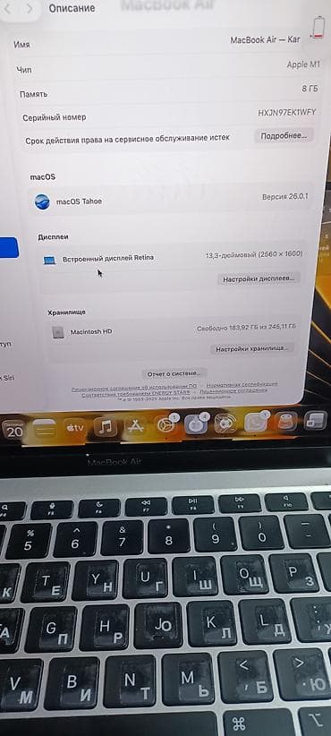 видео дрон: Ноутбук Apple (MacBook) 13.3 ", M1, ОЗУ, RAM: 8 ГБ — 4