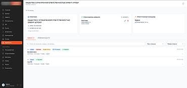 aiphone 7: Веб-сайты | Разработка, Доработка, Поддержка — 2