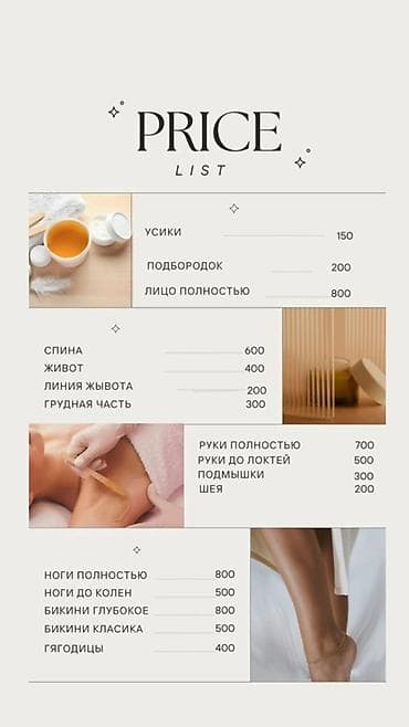колв 3: Лазерная эпиляция — комплексы Предлагаются комплексы лазерной — 5