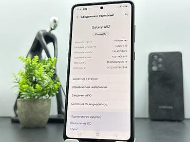 Фото и видеокамеры: Samsung Galaxy A52, Б/у, 256 ГБ, цвет - Черный, 2 SIM — 7