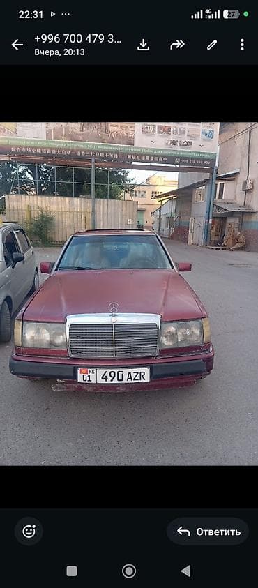 a class барсетка: Mercedes-Benz W124: 1989 г., 2.3 л, Механика, Бензин, Седан — 2