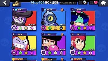 Игровой аккаунт Brawl Stars - Кубки: 16 464 - Уровень профиля: 71 - — 3