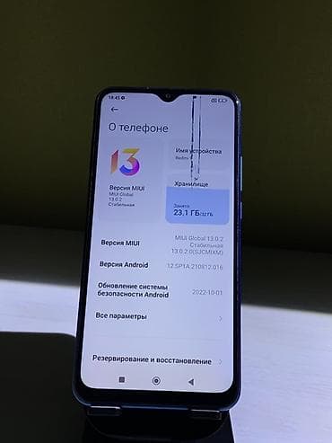 стабилизатор телефона: Redmi, Redmi 9, Б/у, 32 ГБ, цвет - Синий, 2 SIM — 6