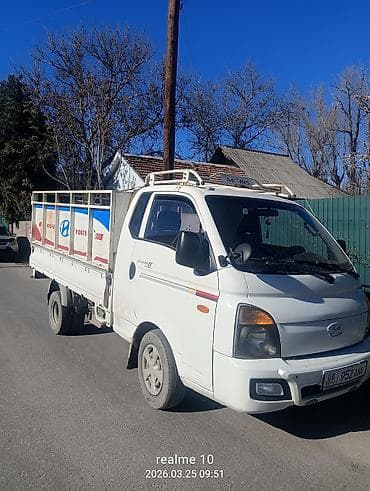 себет прокат: Такси — 1