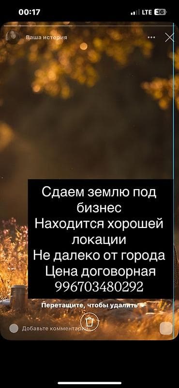 тентовый гараж для авто: Для бизнеса — 1